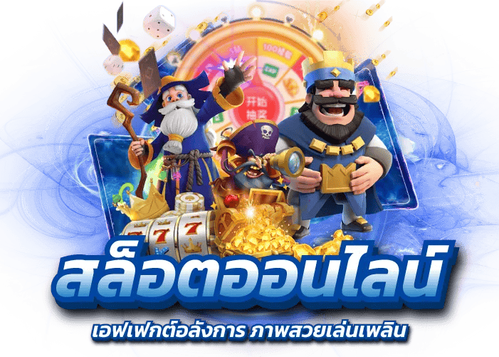 ZENBET88 เดิมพันเหนือระดับ สัมผัสประสบการณ์ใหม่แห่งความมั่นคง